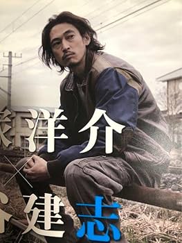 アリーキャット　降谷建志　窪塚洋介　ポスター未使用新品　非売品　告知　店頭用 Amazon.co.jp: アリーキャット 降谷建志 窪塚洋介 ポスター 告知